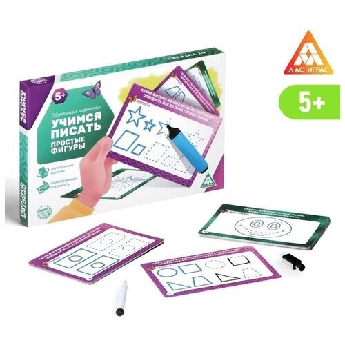 Развивающий набор пиши-стирай «Учимся писать. Простые фигуры» 20 карт от компании М.Видео - фото 1