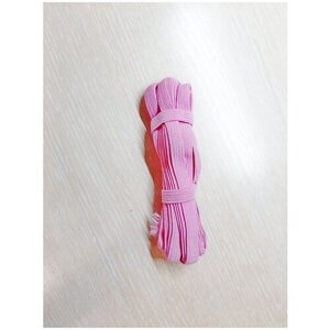 Резинка бельевая / резинка эластичная / тесьма эластичная 5 м розовая