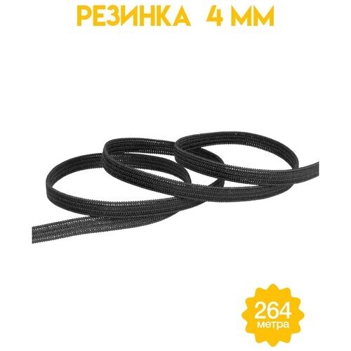 Резинка для одежды черная ширина 4 мм (уп. 264 метра) от компании М.Видео - фото 1