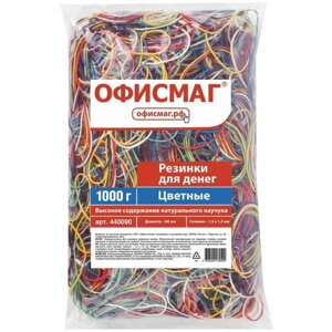 Резинки банковские универсальные диаметром 60 мм, офисмаг 1000 г, цветные, натуральный каучук, 440090, 440090