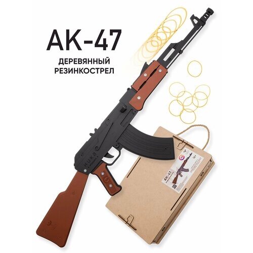 Резинкострел Автомат АК-47 (в подарочной упаковке) от компании М.Видео - фото 1
