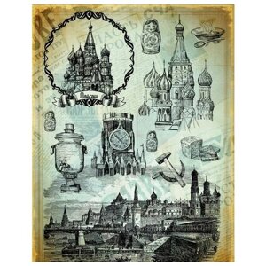 Рисовая бумага для декупажа Craft Premier "Советская Москва", формат А3