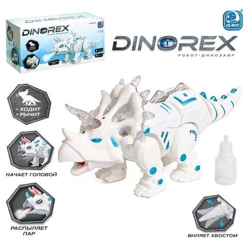 Робот динозавр Dinorex IQ BOT, интерактивный: световые и звуковые эффекты, на батарейках от компании М.Видео - фото 1