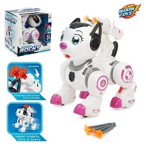 Робот-игрушка "Собака Рокки", стреляет, световые эффекты, работает от батареек, цвет розовый