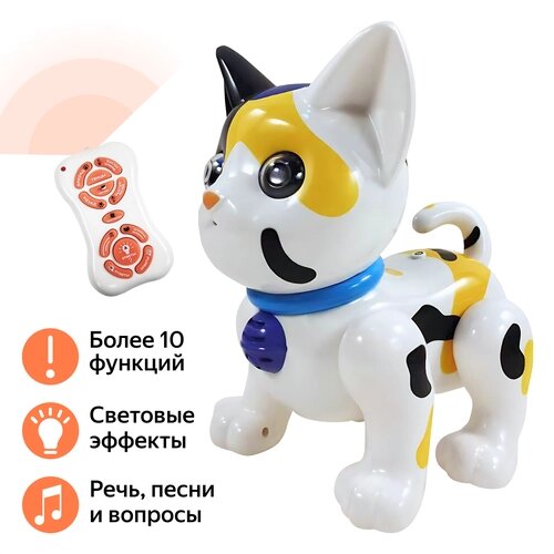 Робот-котик Zhorya "Умный питомец, ZY812269-2, радиоуправление, звуковые и световые эффекты, цвет рыжий