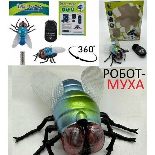 Робот-муха/Муха на пульте управления реалистичные движения от компании М.Видео - фото 1