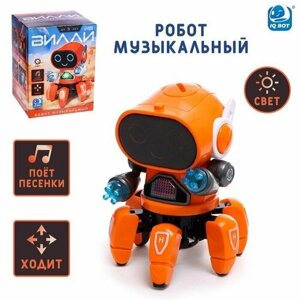 Робот музыкальный «Вилли», русское озвучивание, световые эффекты, цвет оранжевый (комплект из 2 шт)