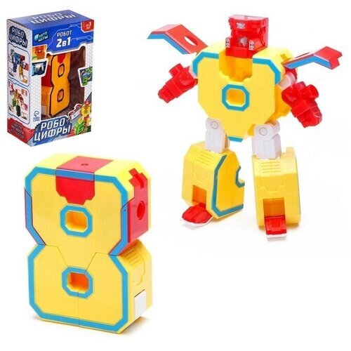 Робот «Робоцифры 8»