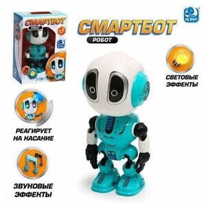 Робот "Смартбот", реагирует на прикосновение, световые и звуковые эффекты, цвет голубой