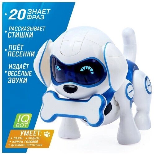 Робот-собака «Чаппи», русское озвучивание, световые и звуковые эффекты, цвет синий от компании М.Видео - фото 1