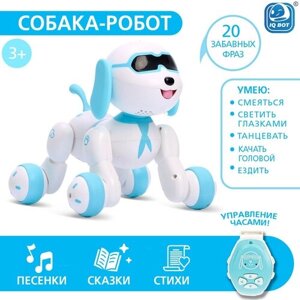 Робот собака Charlie, на пульте управления, интерактивный: звук, свет, танцующий, музыкальный, на батарейках, на русском языке, бело-голубой