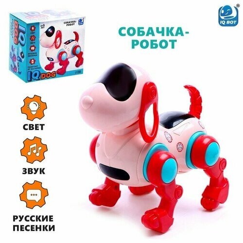 Робот-собака IQ DOG, ходит, поёт, работает от батареек, цвет розовый (комплект из 3 шт) от компании М.Видео - фото 1