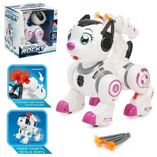 Робот собака «Рокки» IQ BOT, интерактивный: звук, свет, стреляющий, на батарейках, розовый от компании М.Видео - фото 1