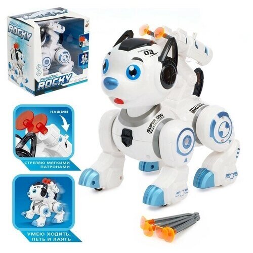 Робот-собака "Рокки", стреляет, световые эффекты, работает от батареек, цвет синий от компании М.Видео - фото 1