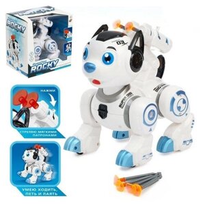 Робот-собака "Рокки", стреляет, световые эффекты, работает от батареек, цвет синий