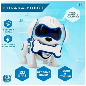 Робот-собака xаппи, русское озвучивание, световые и звуковые эффекты, цвет синий