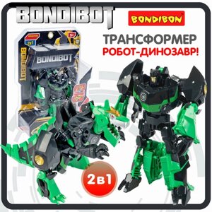 Робот трансформер динозавр BONDIBOT Bondibon развивающая фигурка игрушка для мальчиков, подарок