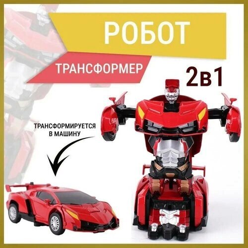 Робот трансформер, машинка робот красная инерционная на батарейках, игрушка 2в1 от компании М.Видео - фото 1