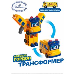 Робот трансформер, Школьный автобус Гордон GoGoBus