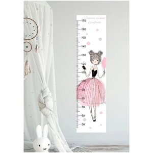 Ростомер наклейка детский на стену для девочки "Фея, принцесса, балерина", линейка измеритель роста до 170 см, декор в детскую комнату