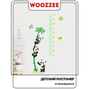 Ростомер Woozzee "Панды"ростомер детский / наклейки для детей / интерьерные наклейки / наклейки на стену / наклейка / сувениры и подарки