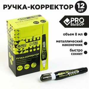 Ручка-корректор 8 мл, металлический наконечник PROвыбор «Черный неон»комплект из 36 шт)