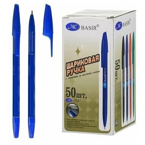Ручка синяя шариковая масляная Набор 10шт МС-1147 Basir от компании М.Видео - фото 1
