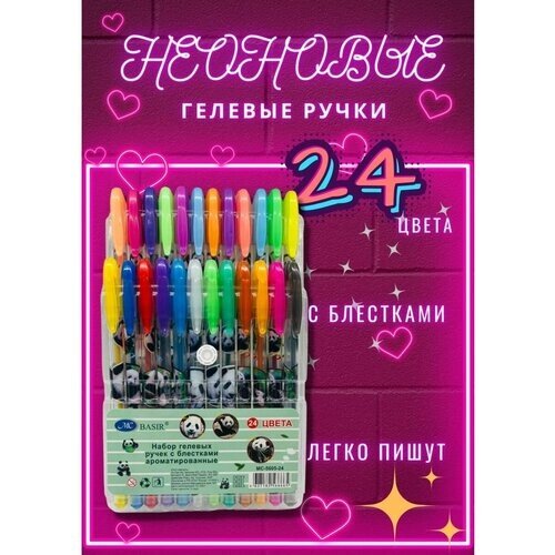 Ручки гелевые 24 цвета набор от компании М.Видео - фото 1