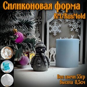 RusMold/Силиконовая форма молд для изготовления свечей, мыла, изделий из гипса и эпоксидной смолы "Снеговик"