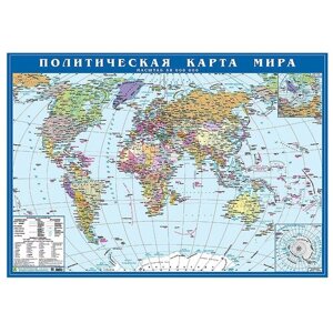 РУЗ Ко Политическая карта мира (Кр565п), 59  41.5 см