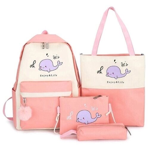 Рюкзак 4 в 1: портфель- рюкзак школьный, сумка шопер, сумка на плечо, пенал розовый от компании М.Видео - фото 1