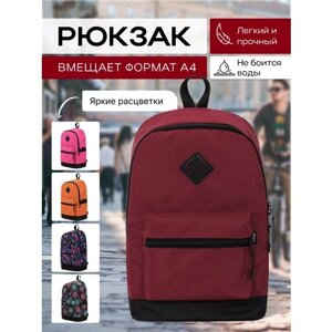 Рюкзак "Adik" спортивный городской школьный, черно-бордовый