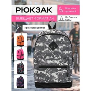 Рюкзак "Adik" спортивный городской школьный, серый-пиксель