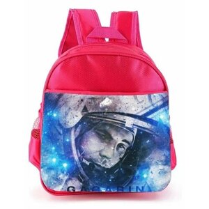 Рюкзак детский MIGOM розовый "День Космонавтики, 12 Апреля"0005