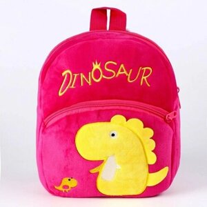 Рюкзак "Динозаврики" с двойной молнией, цвет розовый