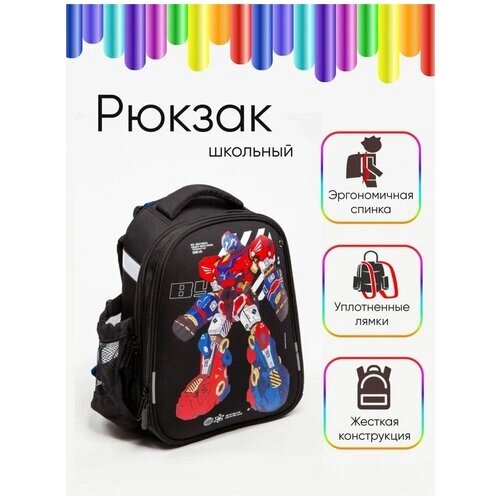 Рюкзак для мальчика и девочки, портфель от компании М.Видео - фото 1