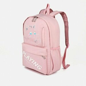 Рюкзак Котя, 28x11x43 см, 1 отд на молнии, 4 н/кармана, розовый