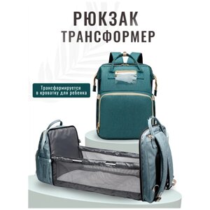 Рюкзак люлька - кроватка Shanly, портфель для прогулки с малышом, рюкзак трансформер прогулочный, сумка для мамы и малыша