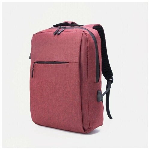 Рюкзак на молнии, 2 наружных кармана, с USB, цвет красный от компании М.Видео - фото 1