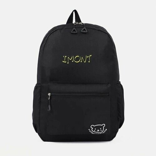 Рюкзак на молнии, 3 наружных кармана, цвет чёрный от компании М.Видео - фото 1