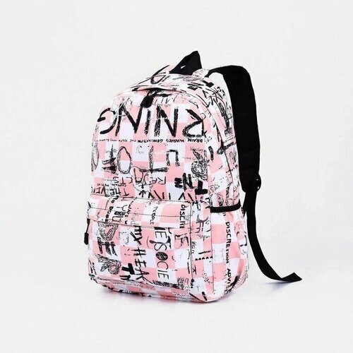 Рюкзак на молнии, 3 наружных кармана, цвет розовый/белый от компании М.Видео - фото 1