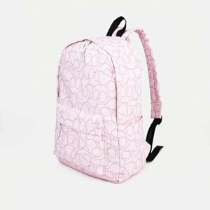 Рюкзак на молнии, 3 наружных кармана, цвет розовый