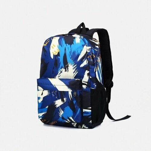 Рюкзак на молнии, 3 наружных кармана, цвет синий/белый от компании М.Видео - фото 1