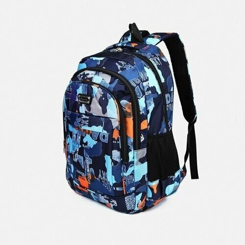 Рюкзак на молнии, 4 наружных кармана, цвет синий/голубой от компании М.Видео - фото 1