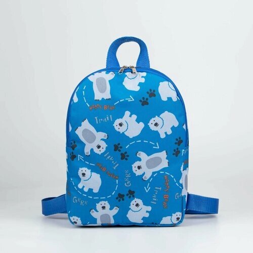 Рюкзак на молнии "Голубой" от компании М.Видео - фото 1
