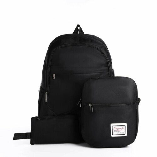 Рюкзак на молнии, с USB, 4 наружных кармана, сумка, пенал, цвет чёрный от компании М.Видео - фото 1