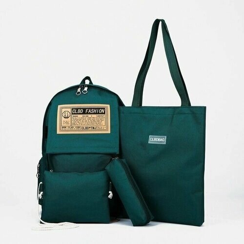 Рюкзак на молнии, шопер, сумка, пенал, цвет зелёный от компании М.Видео - фото 1