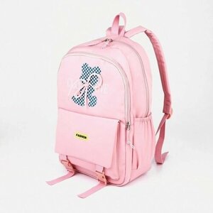 Рюкзак Найт 30х13х44 см, 2 отд на молнии, 3 н/кармана, розовый