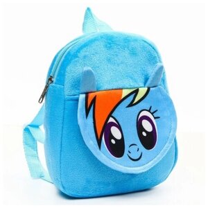 Рюкзак плюшевый на молнии, с карманом, 19 х 22 см "Радуга Дэш", My little Pony