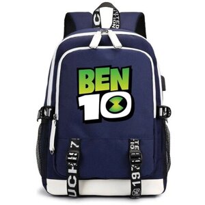 Рюкзак с логотипом Бен 10 (BenTen) синий с USB-портом №1